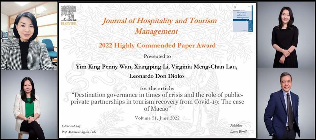 澳旅院四教職員獲國際權威期刊《酒店與旅遊管理》高度推薦論文獎